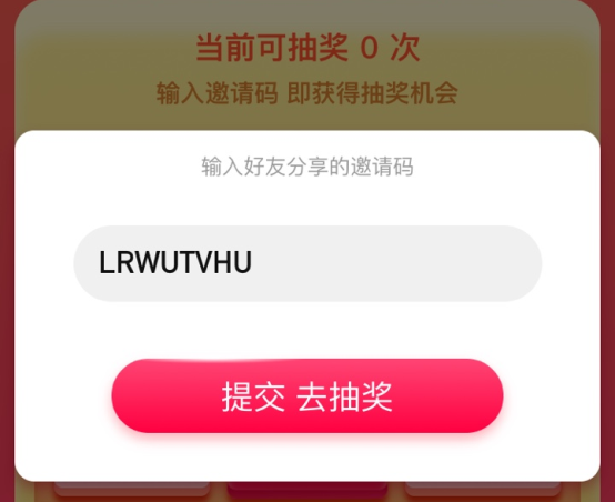 《点淘》app提现是真的吗