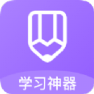 作业精APP