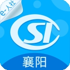 襄阳电子社保卡APP