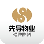 先导物业APP