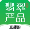 翡翠严品app4.6.1