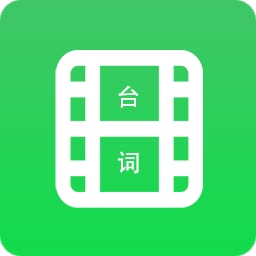 字幕长图拼接APP