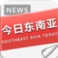 今日东南亚app