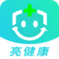 亮健康APP