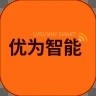 优为智能安卓版