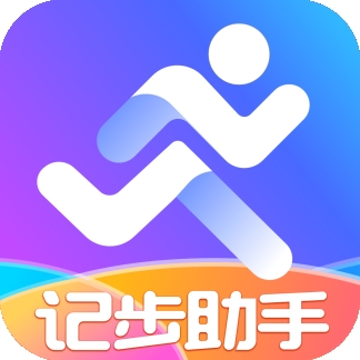 记步助手App安卓版