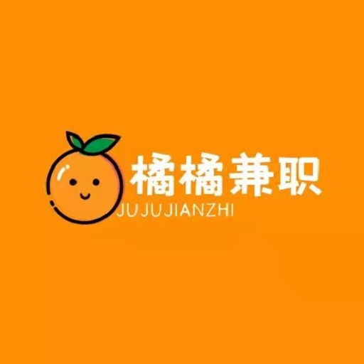 橘橘兼职APP