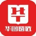 华图遴选最新版