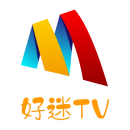 好迷TV2022版本