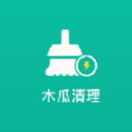 木瓜清理app