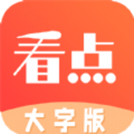 木瓜看点大字版APP