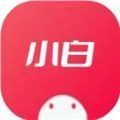 小白游戏安卓app