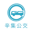 辛集公交APP