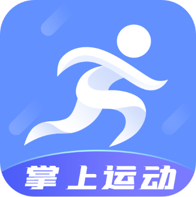 掌上运动APP