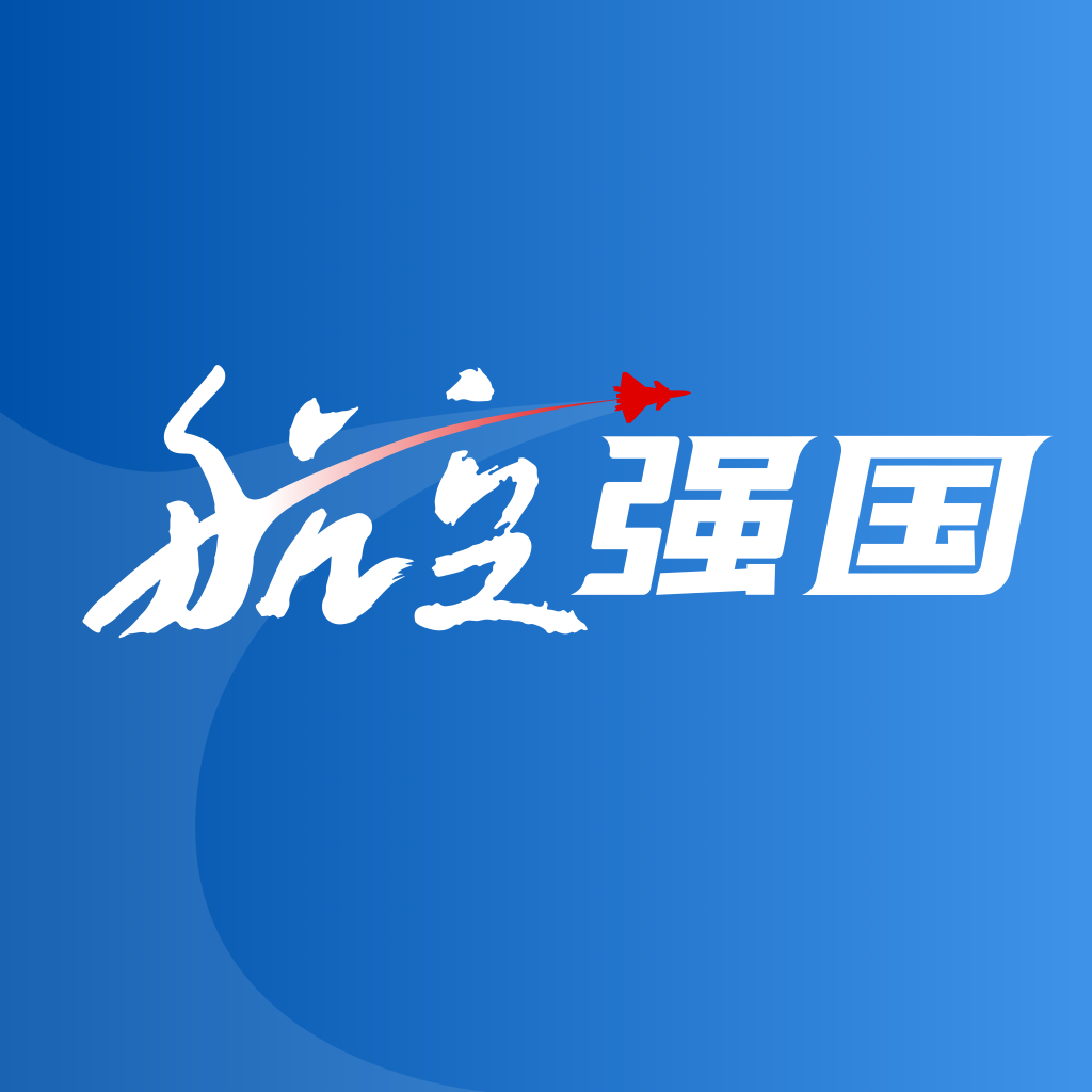 航空强国APP