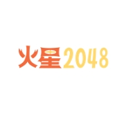 火星2048影视官方