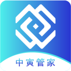 中寅管家app