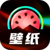 启晖西瓜壁纸APP