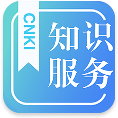 CNKI知识服务app安卓版