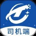 通畅达司机端APP