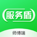 服务盾师傅端app