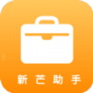 新芒助手APP手机版