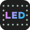 LED弹幕灯app手机版