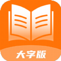 彩虹大字版APP