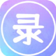 录屏高清王APP手机版