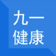 九一健康教育平台APP