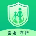 守护亲友安全管家app