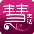 福建慧生活app