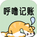 呼噜记账APP手机版