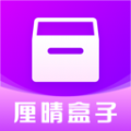 厘晴盒子APP