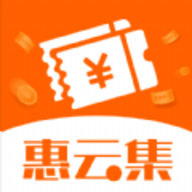 惠云集APP最新版