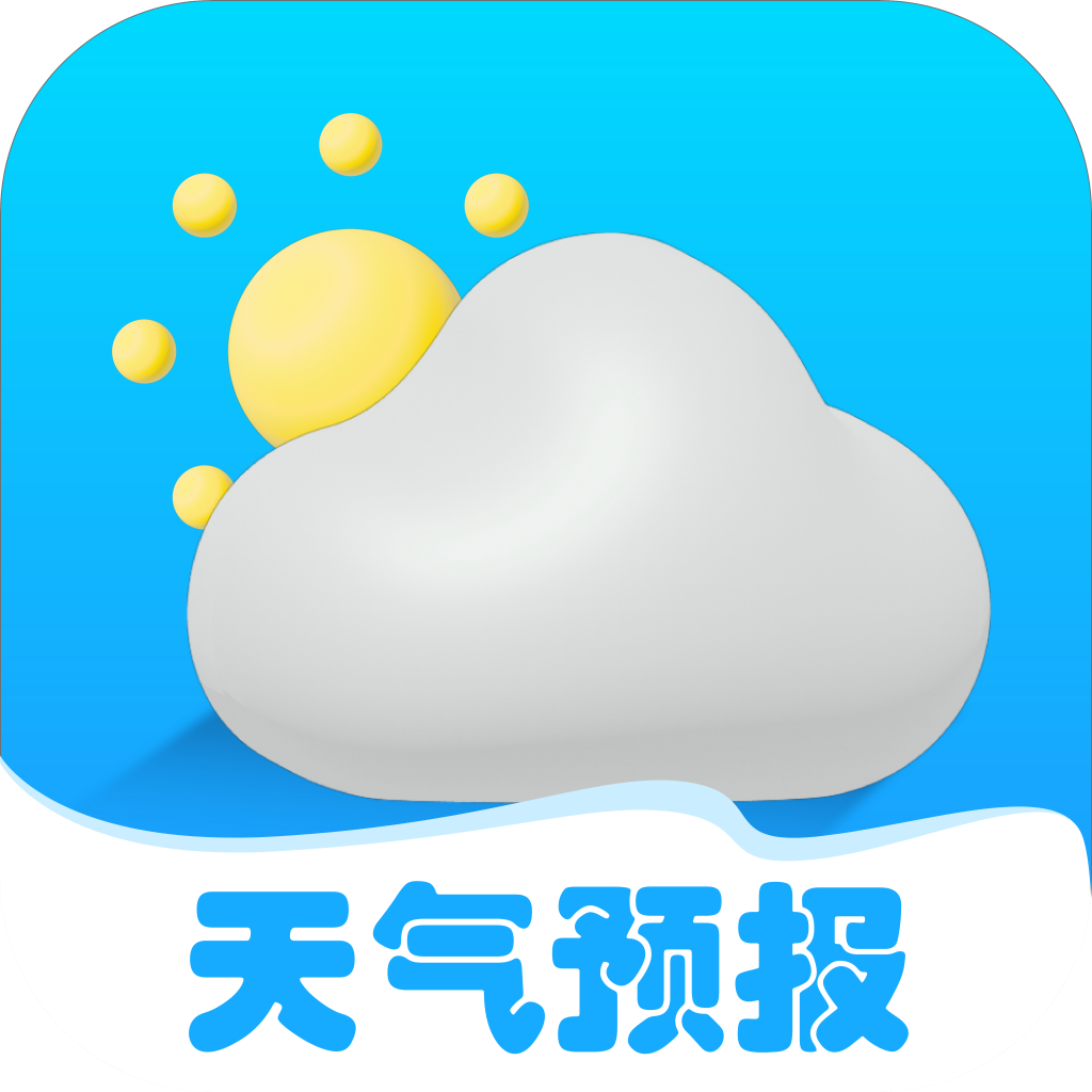 爱看天气预报APP最新版