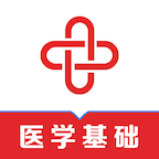 医学基础知识易题库APP