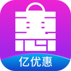 亿优惠app