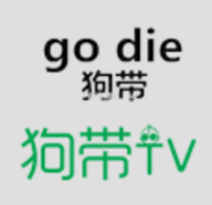 狗带tvAPP最新版