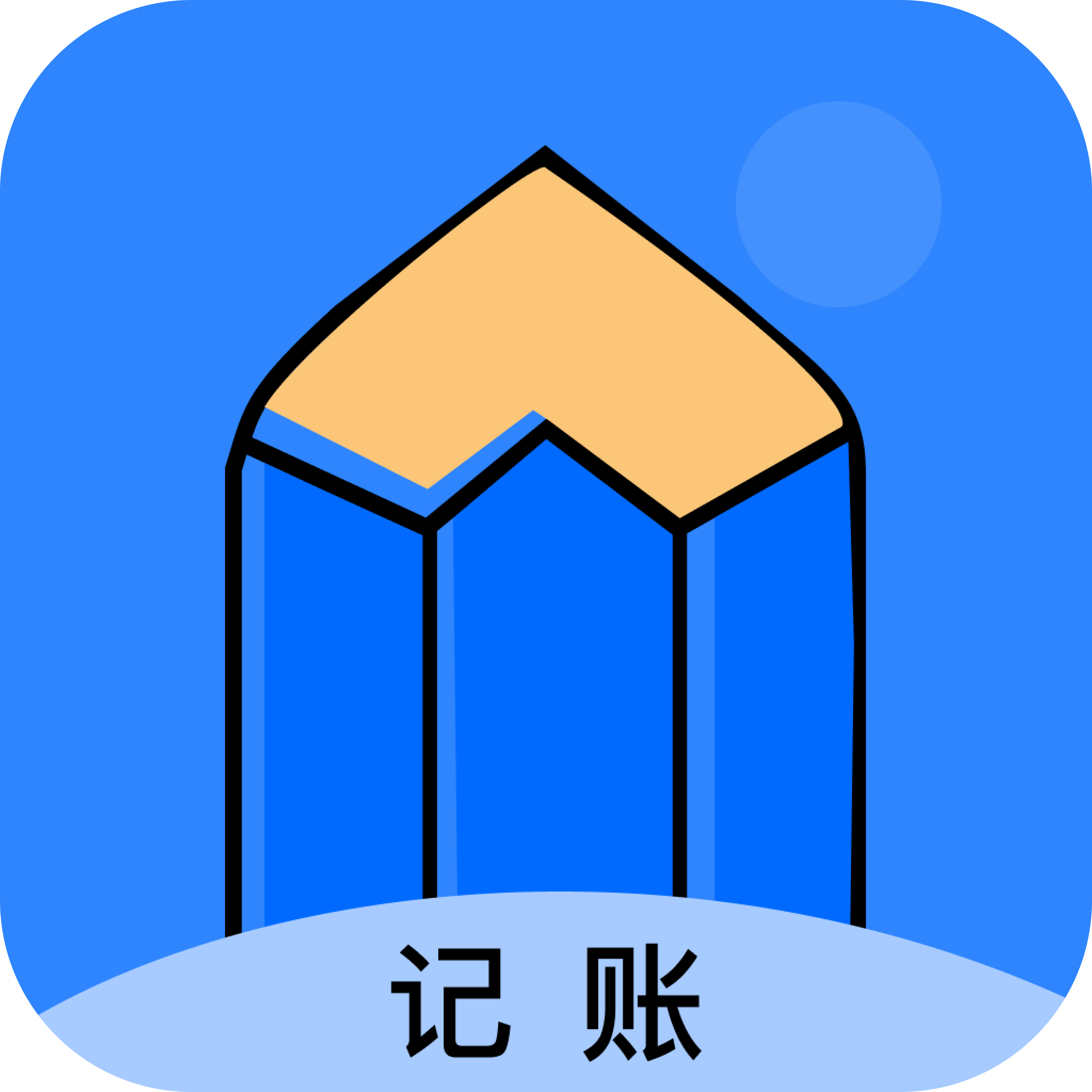 睨曼记账APP官方版