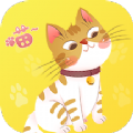 橙猫APP手机版