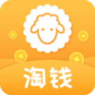 羊毛淘优惠券APP免费版