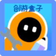 创游盒子APP免费版