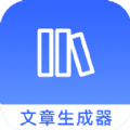 全能文字app