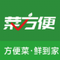 菜方便APP手机版