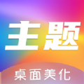 4k高清壁纸app