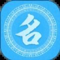 公司起名同名查询app