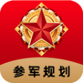 兵之翼教育APP