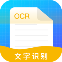 文字识别工具APP