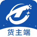 通畅达货主端app